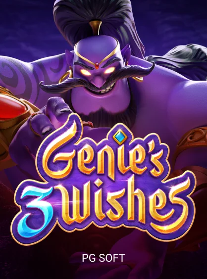 Genie's 3 Wishes
